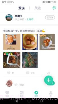 品麦云康截图3