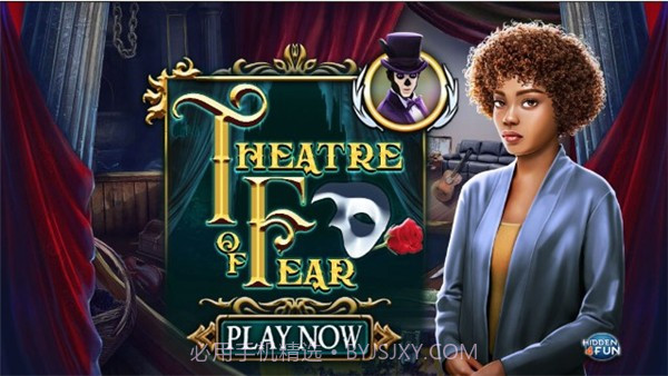 可怕的剧院截图4