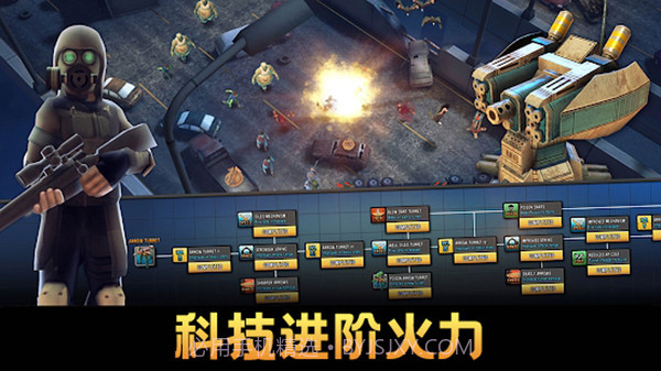 一起打僵尸截图4 一起打僵尸截图4