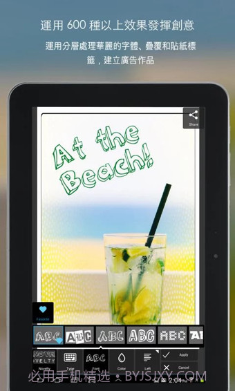PixlrExpress最新版截图1 PixlrExpress最新版截图1