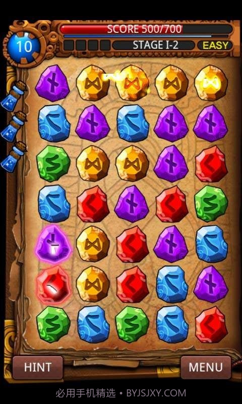 符文大师a截图3 符文大师a截图3