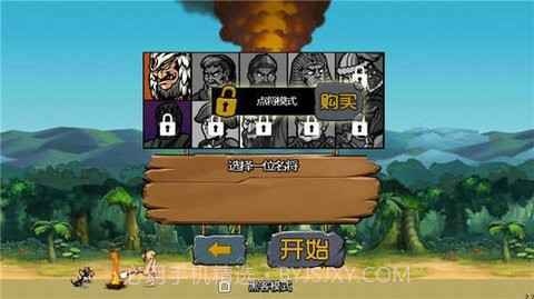 战争进化史2无敌版截图1