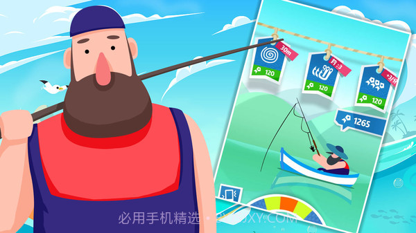 全民趣味钓鱼截图4