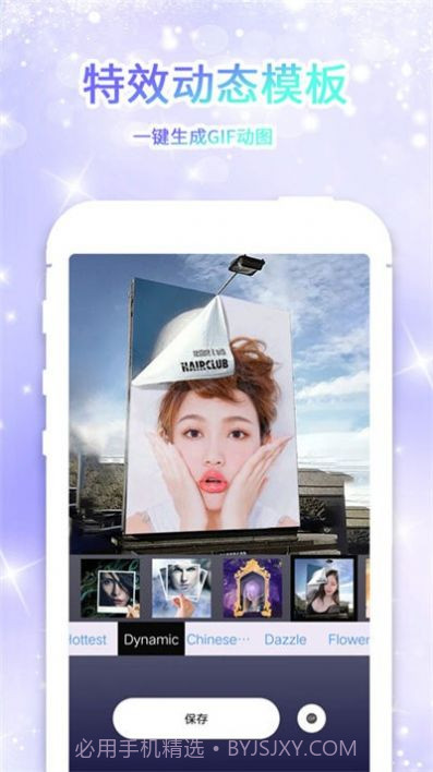 狗头大头贴纸相机截图3