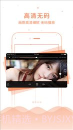 12306播播影院截图1 12306播播影院截图1