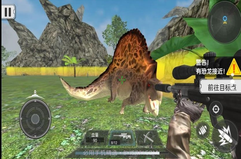 恐龙生存真实模拟截图1 恐龙生存真实模拟截图1