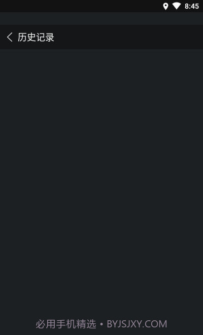 噪音检测器截图4