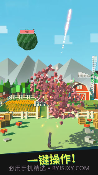 别让水果掉地上官网截图2