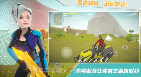 我跳伞贼6截图3