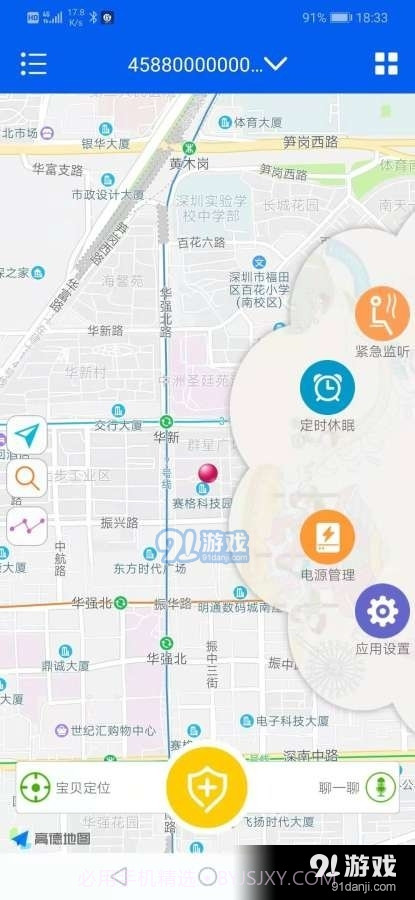 广昀星GHp截图3 广昀星GHp截图3