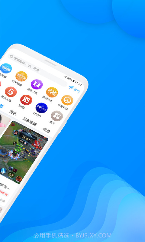 多多陪玩截图1 多多陪玩截图1