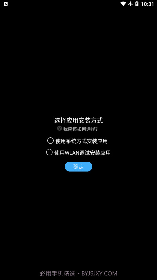 Etralab应用商店截图1