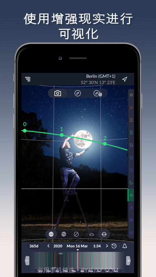 Ephemeris截图2 Ephemeris截图2