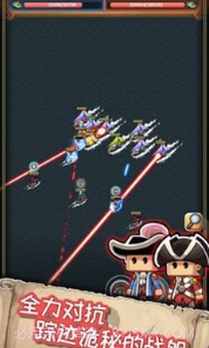 小小航海士外传截图3