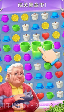 我的小家无限金币版截图1