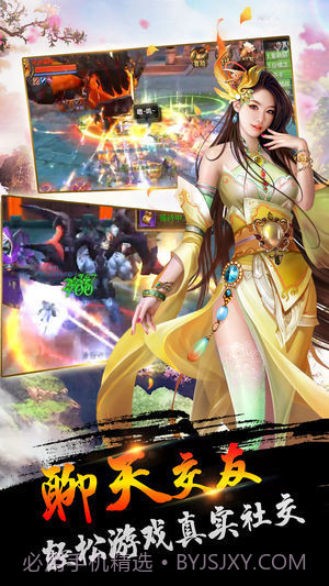 傲剑苍穹v1.2.0截图1