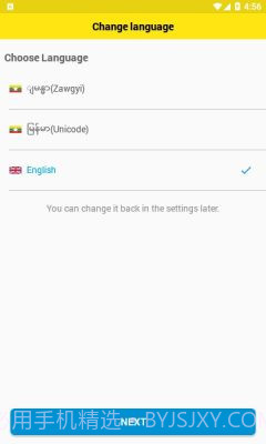wavepay免费版截图2 wavepay免费版截图2