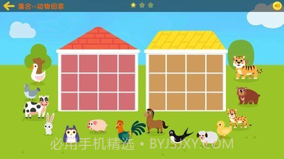 奇米儿童数学截图4 奇米儿童数学截图4