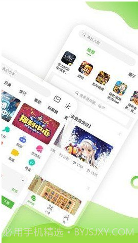 7377游戏盒安装截图1 7377游戏盒安装截图1