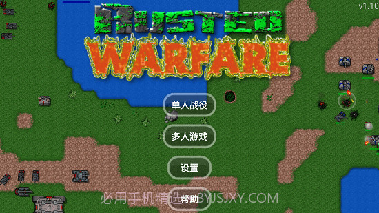 铁锈战争无限金币版截图3