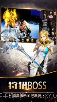 万魂觉醒官方正版截图3