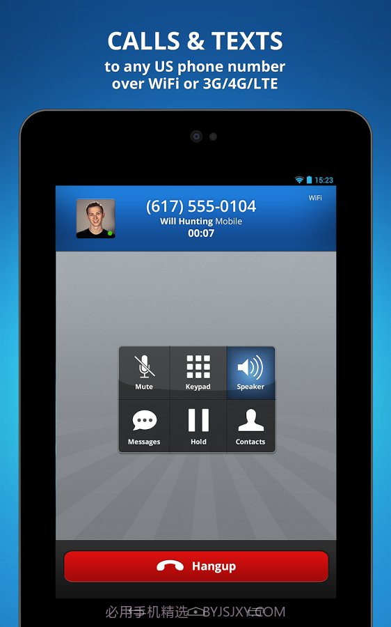 免费电话截图3 免费电话截图3