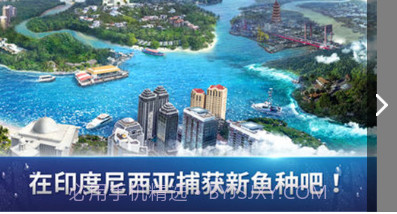 Fishing Strike截图3 Fishing Strike截图3