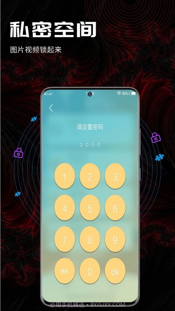 酷咪截图1 酷咪截图1