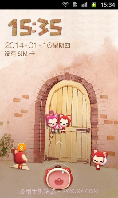 阿狸桌面锁屏主题手机版截图5 阿狸桌面锁屏主题手机版截图5