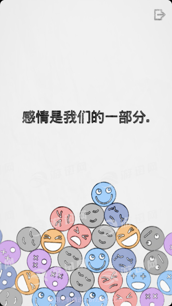 拔根毛游戏截图3 拔根毛游戏截图3