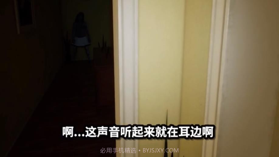 失踪的室友截图1 失踪的室友截图1