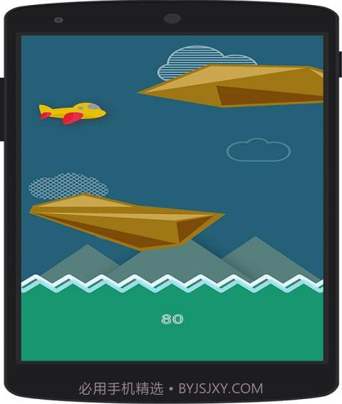 声控小飞机截图3 声控小飞机截图3