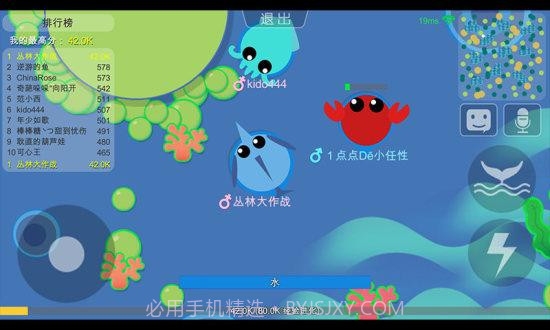 丛林大作战截图2 丛林大作战截图2