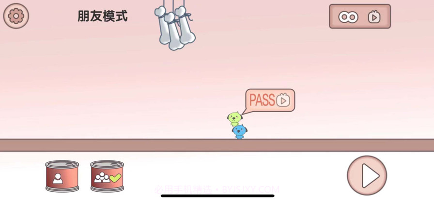 友尽派对兄弟齐心截图3 友尽派对兄弟齐心截图3