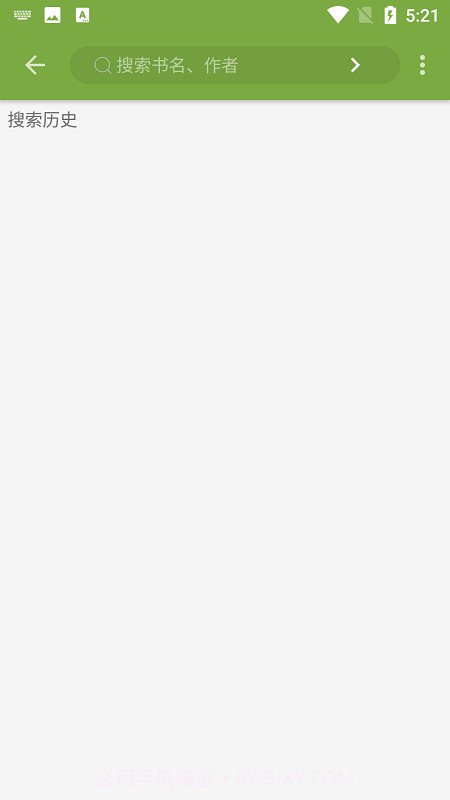 葫芦小说去广告版截图2