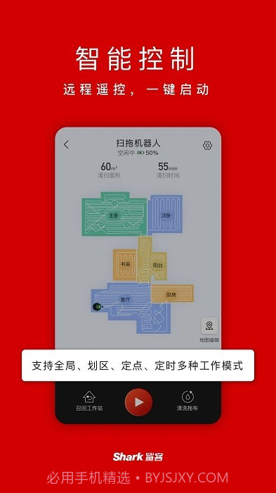 shark截图2 shark截图2