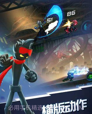 火柴人未来之战截图5 火柴人未来之战截图5