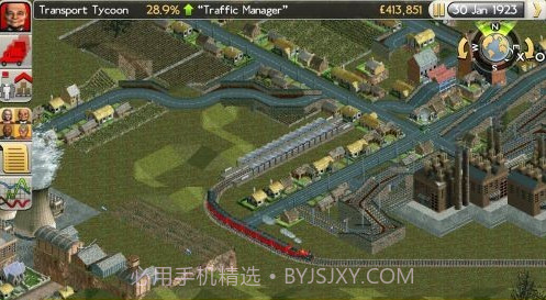 运输大亨截图2 运输大亨截图2