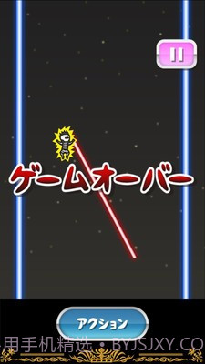 蜘蛛侠托尼截图2