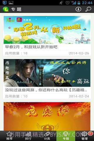 历趣市场截图2 历趣市场截图2