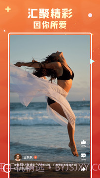 通宝创意短视频截图2 通宝创意短视频截图2