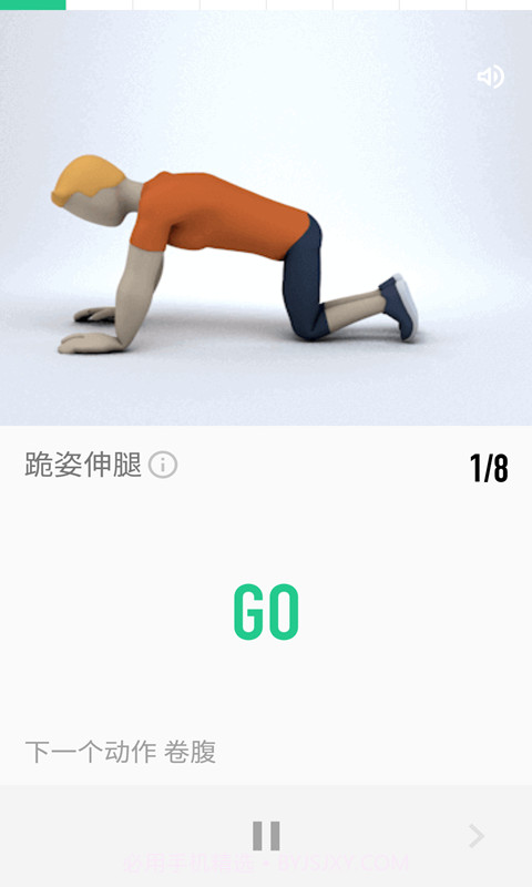 龙8app截图3 龙8app截图3