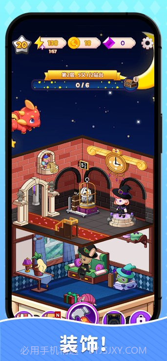 制作魔法合成大亨官方版截图1 制作魔法合成大亨官方版截图1