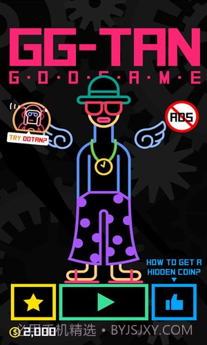 GG弹截图5 GG弹截图5