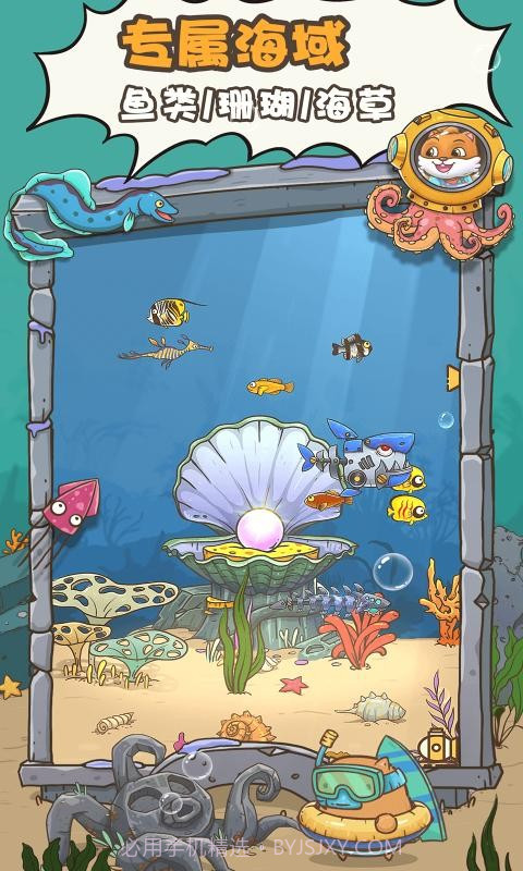 奥利的庄园1.3.3截图1 奥利的庄园1.3.3截图1