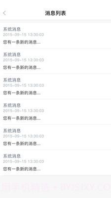 曹妃甸实业截图5