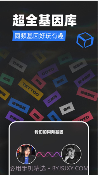 tagoo最新版截图2 tagoo最新版截图2