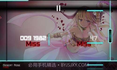 Dynamix动感音乐截图3 Dynamix动感音乐截图3