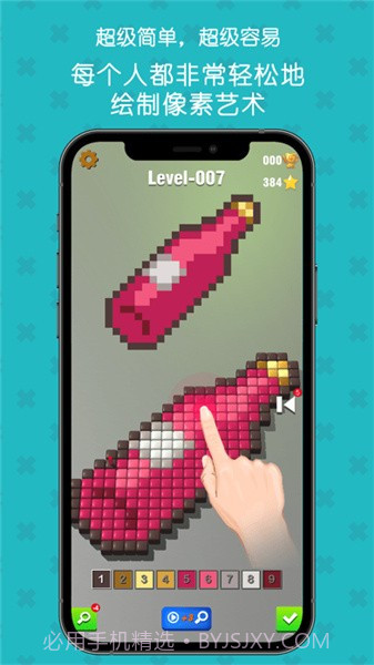 填填像素3D截图3