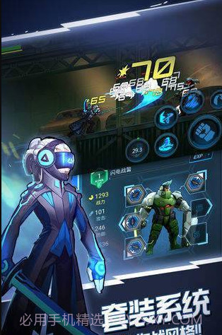 火柴人未来之战截图1 火柴人未来之战截图1